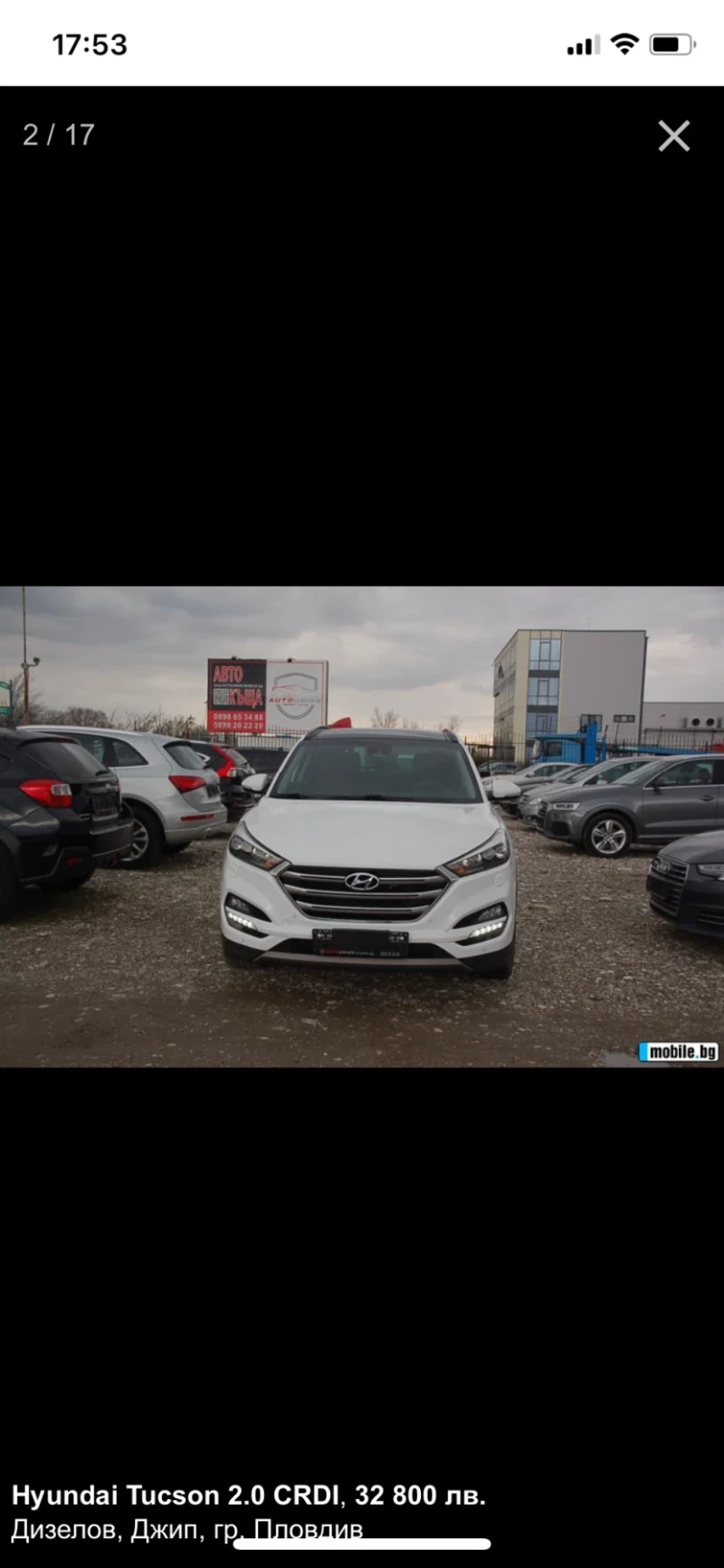 Hyundai Tucson, снимка 1 - Автомобили и джипове - 47568277