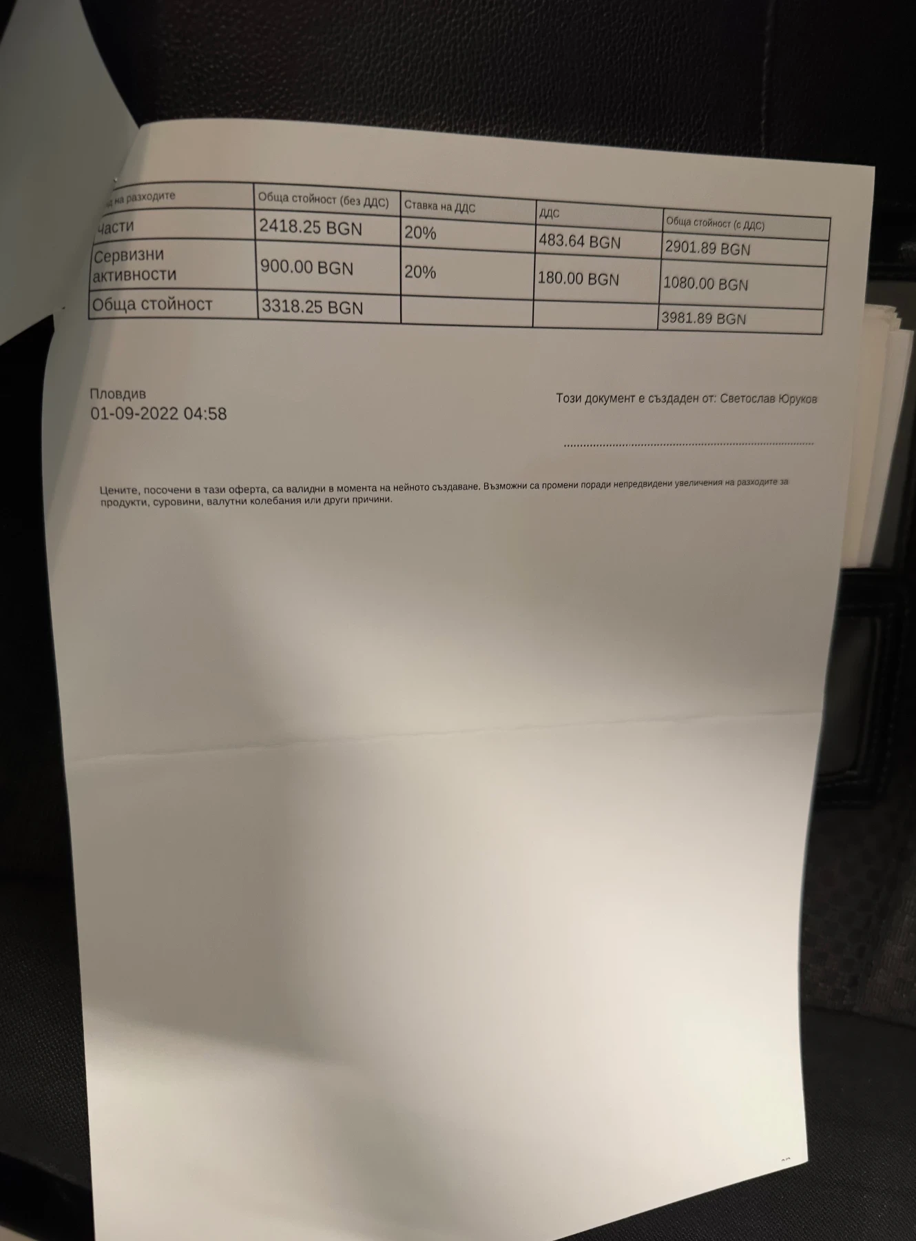 BMW X3 X-drive - изображение 9