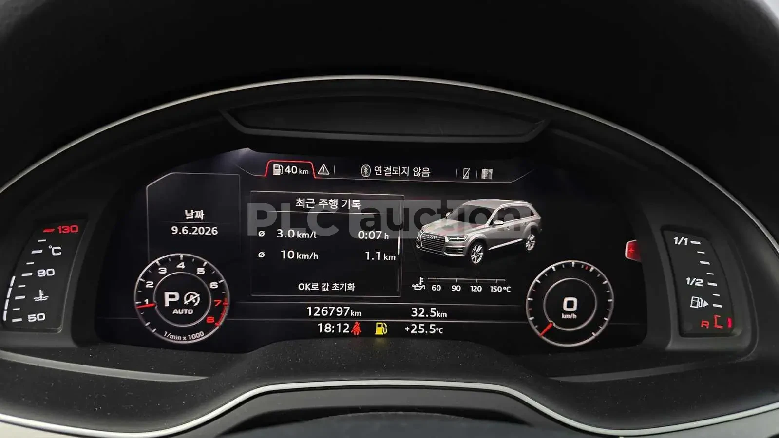 Audi Q7 PRESTIGE !УНИКАТ! #ПЪЛНО ОБОРУДВАНЕ# !ПАНОРАМА/360, снимка 8 - Автомобили и джипове - 55065977
