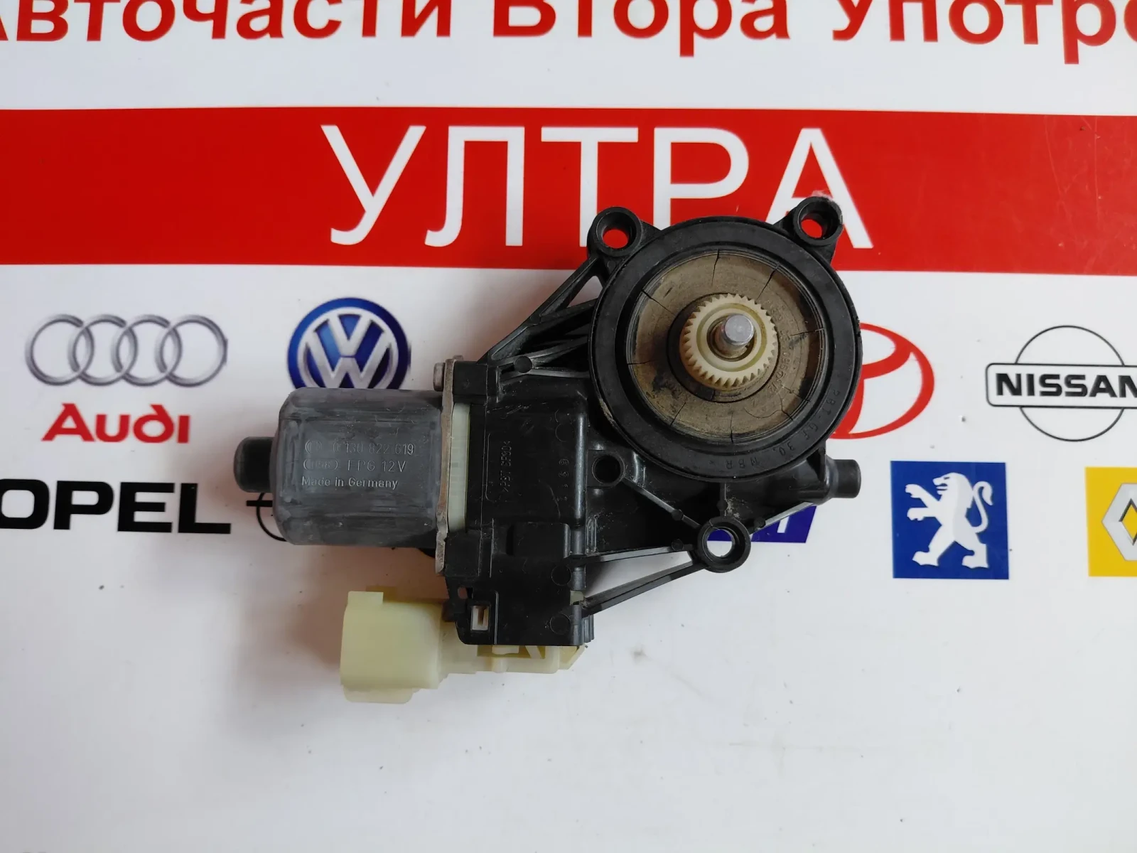 8A61-14553-B Моторче стъклоповдигач за предна дясна врата FORD FIESTA VI 8A6114553B 0130822619, снимка 3 - Части - 54942845