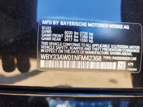 BMW i4 M50 Gran Coupe, снимка 12