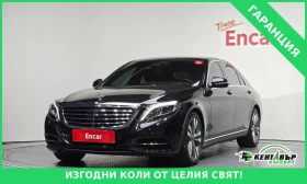 Mercedes-Benz S 500 LONG* BURMASTER* TELEVIZORI* TEXNOTEST* UNIKAT* , снимка 1