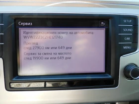 VW Passat Comfortline 2.0TDI BMT - 29500 лв. - 33449045 9