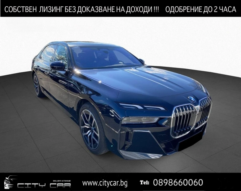 BMW 740 d/ xDrive/ M-SPORT/ B&W/ HEAD UP/ SKY LOUNGE/ LED/