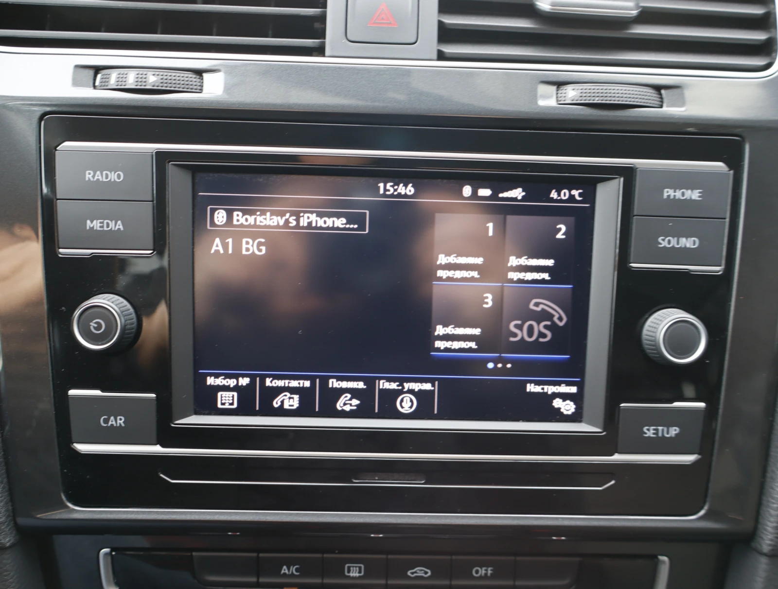 VW Golf Variant/1.6TDI/116../MT/N1 | Mobile.bg   13