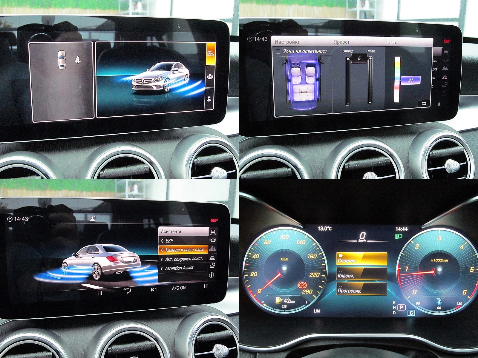 Mercedes-Benz C 220 AMG/PANORAMA/GERMANY/DIGITAL/  | Mobile.bg   16