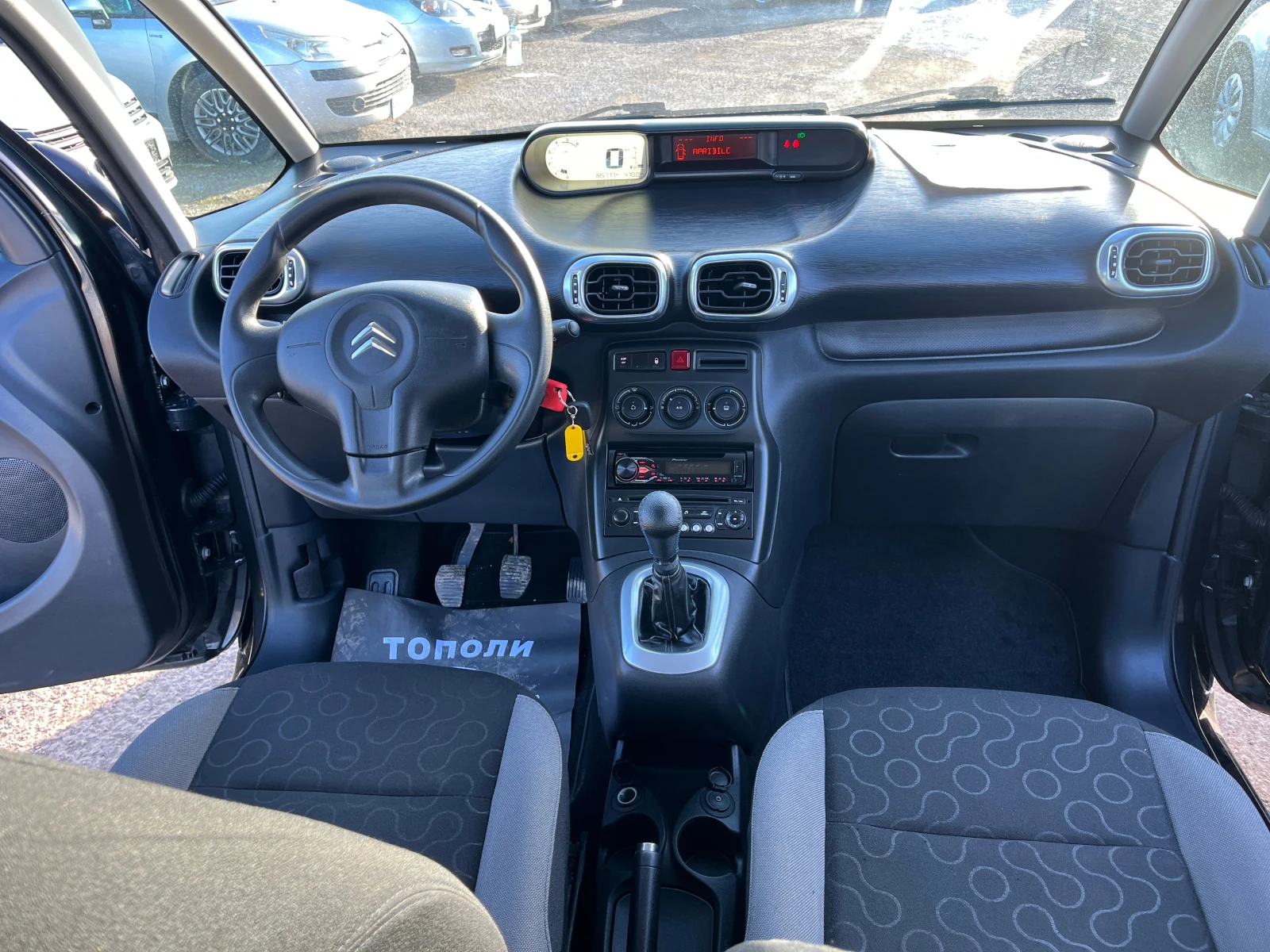 Citroen C3 Picasso 1.6HDI 90�.� | Mobile.bg � ����������� 12