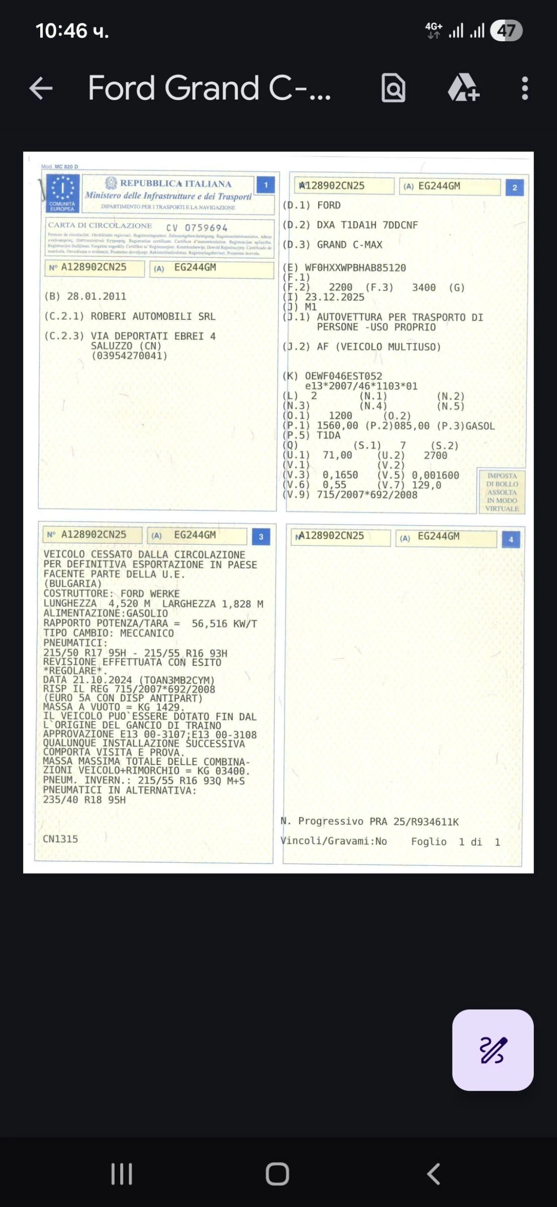 Ford Grand C-Max 1.6 d 7 mesten | Mobile.bg � ����������� 13