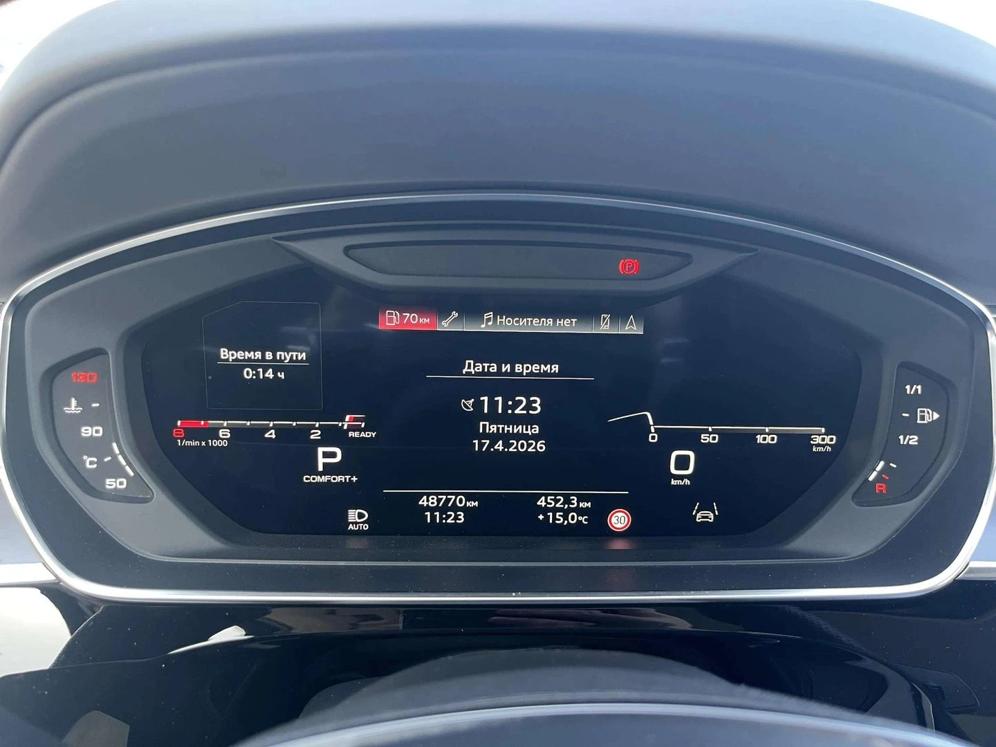 Audi A8 L 60 TFSI, снимка 11 - Автомобили и джипове - 54326741