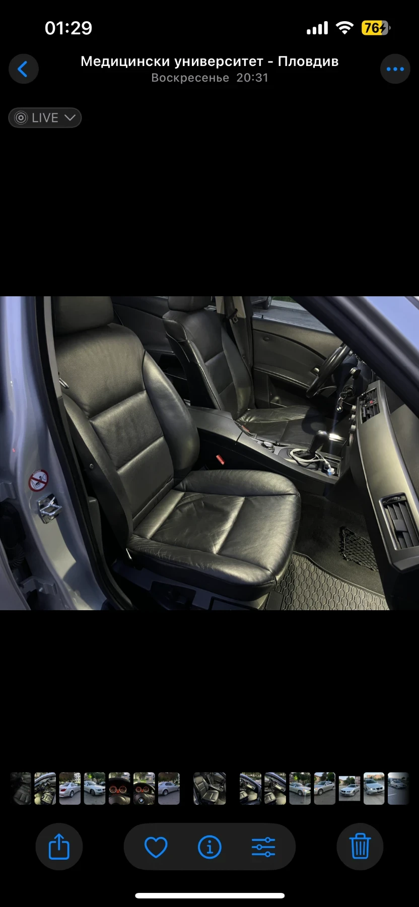 BMW 530 530d, снимка 13 - Автомобили и джипове - 54354259