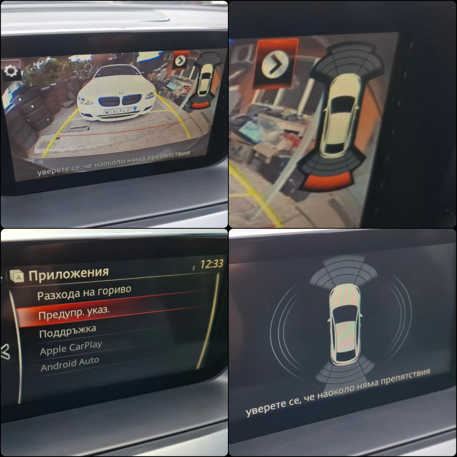 Mazda 6 2.0i ��������� FACELIFT | Mobile.bg � ����������� 14