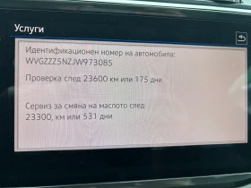 VW Tiguan | Mobile.bg    12