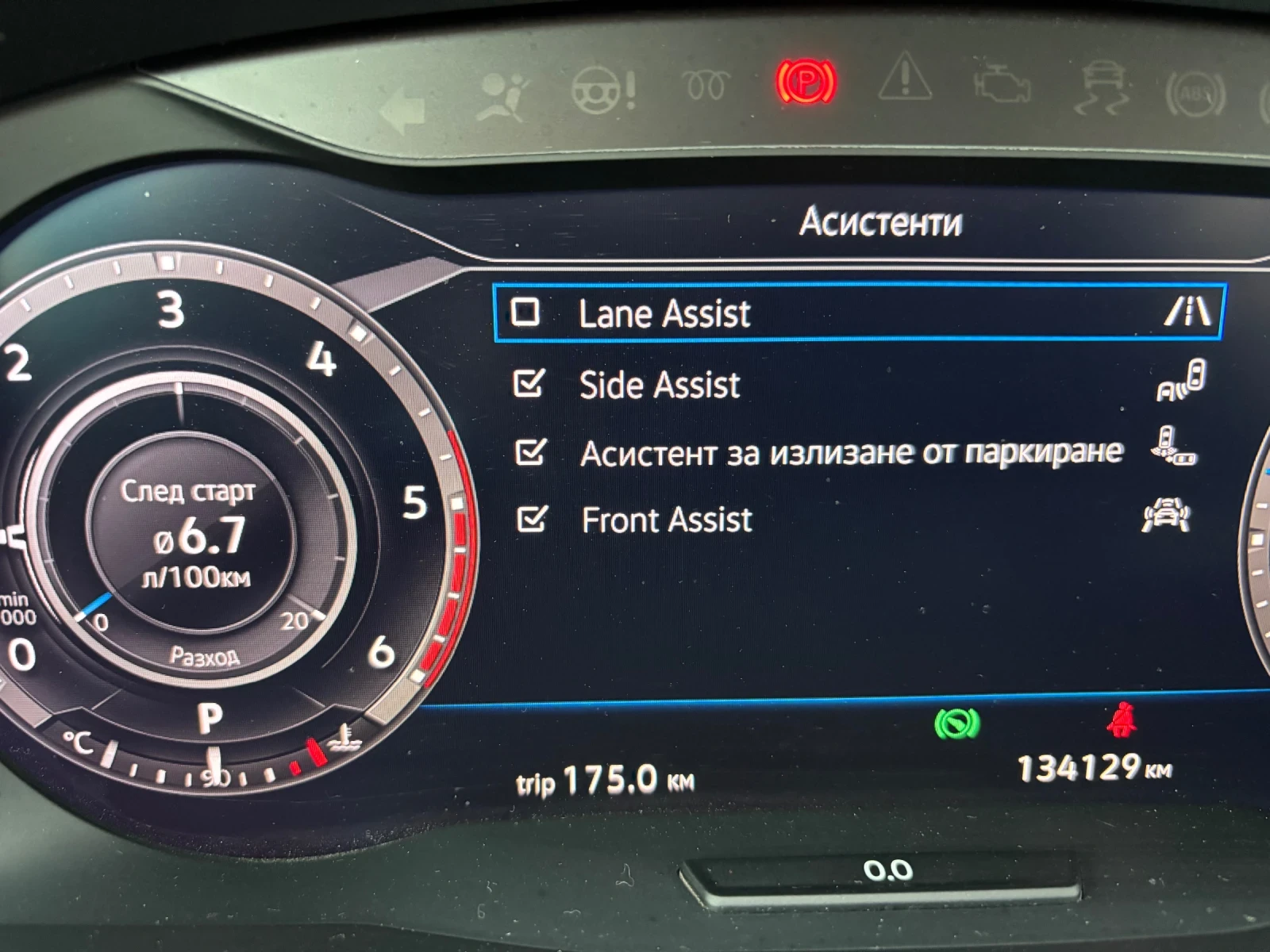 VW Tiguan  - изображение 7