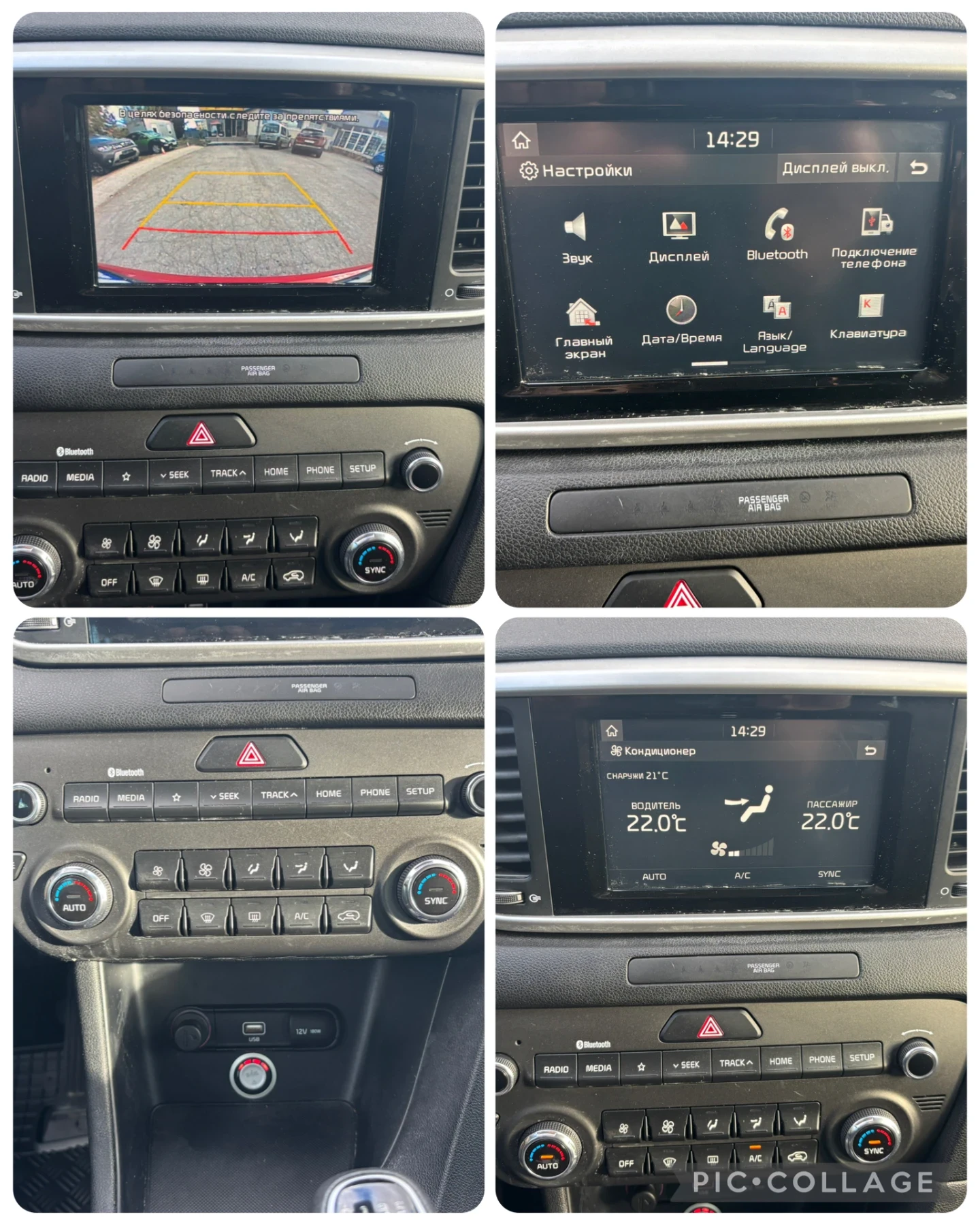 Kia Sportage | Mobile.bg — изображение 13