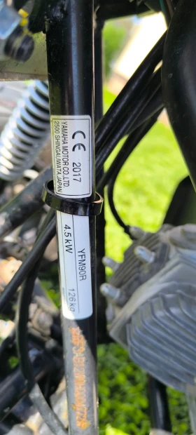 Yamaha Raptor YFM 90, снимка 4