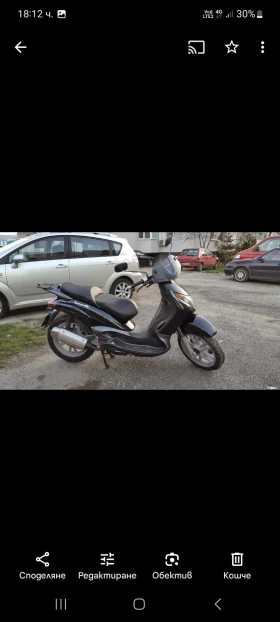 Обява за продажба на Piaggio Beverly 125 CC ~1 000 лв. - изображение 2