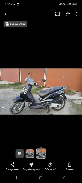 Обява за продажба на Piaggio Beverly 125 CC ~1 000 лв. - изображение 1