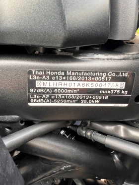 Honda Cbr 650R А2 категория, снимка 9 — Bazar.bg Honda Cbr 650R А2 категория, снимка 9