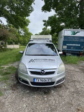 Opel Zafira - 5400 лв. - 25708673 3