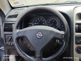 Обява за продажба на Opel Astra Bertone ~3 699 лв. - изображение 11