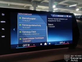 Обява за продажба на BMW 120 i Steptronic ~71 304 лв. - изображение 9 | Auto.bg Обява за продажба на BMW 120 i Steptronic ~71 304 лв. - изображение 9
