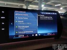 Обява за продажба на BMW 120 i Steptronic ~71 304 лв. - изображение 10 | Auto.bg Обява за продажба на BMW 120 i Steptronic ~71 304 лв. - изображение 10