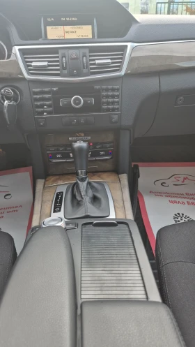 Mercedes-Benz E 250 E250CDI/BlueTEC - 15999 лв. / 8180.16 € - 67024804 10