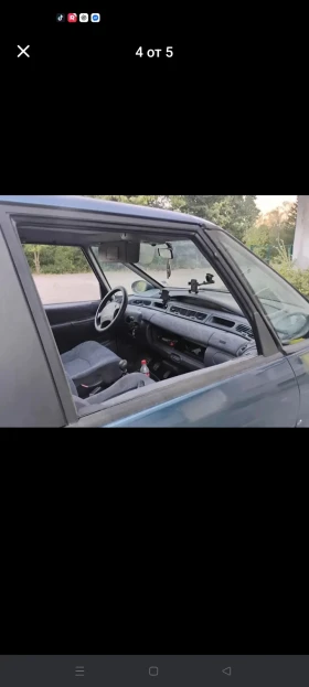 Renault Grand espace - 1400 € - 28796536 5