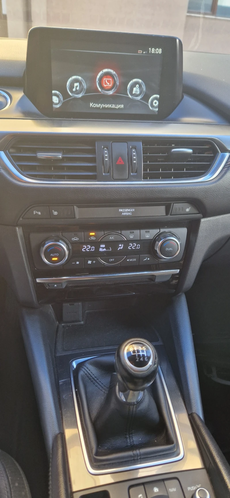 Mazda 6 AWD, снимка 10 - Автомобили и джипове - 52662691