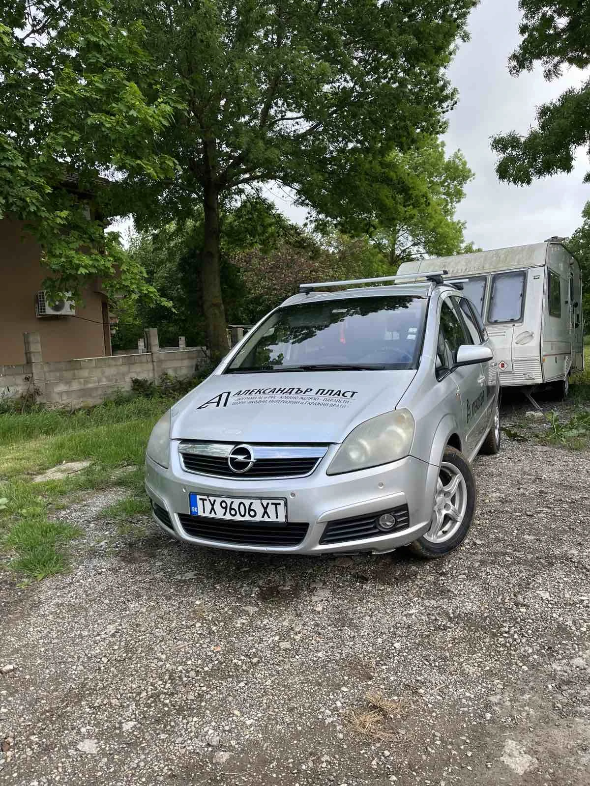 Opel Zafira  - изображение 9