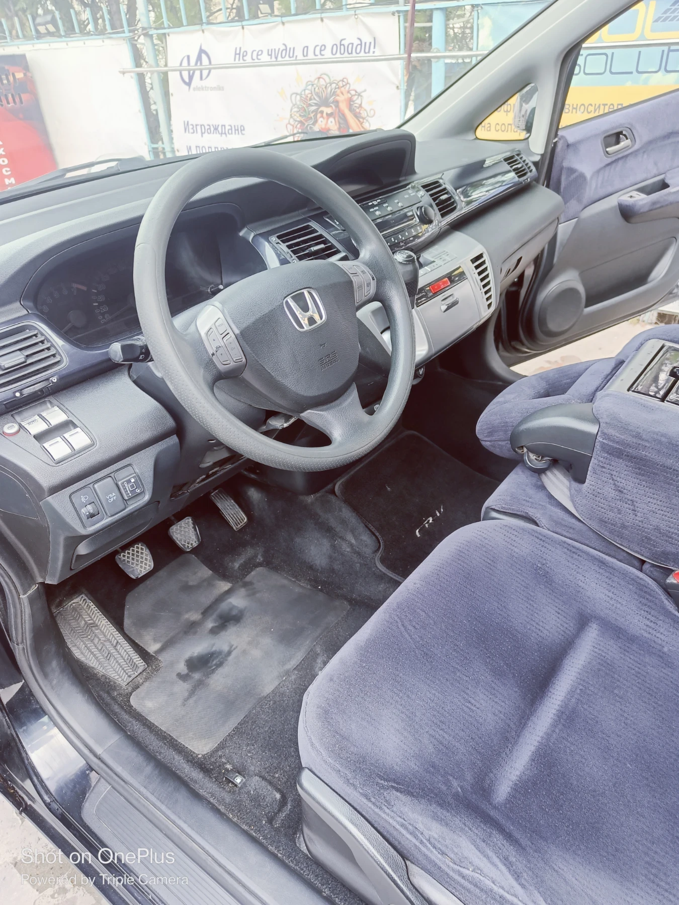 Honda Fr-v  - изображение 10