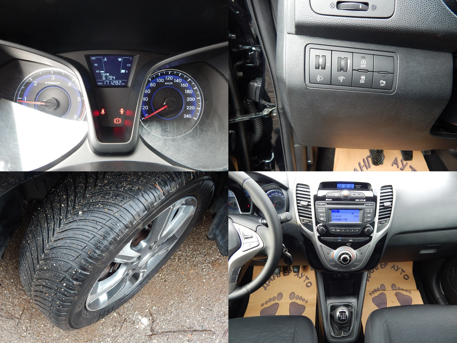 Hyundai Ix20 1.4CRDI* EURO6*  | Mobile.bg � ����������� 8