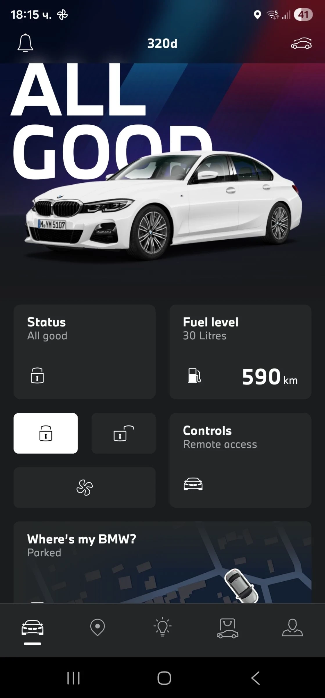 BMW 320 M sport, RWD, mild, alpinweiss, alcantara, memory, снимка 16 - Автомобили и джипове - 54486150