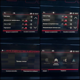 Citroen C3 Aircross 1.2i PureTech Shine Автоматик - 19999 лв. / 10225.33 € - 49545181 15