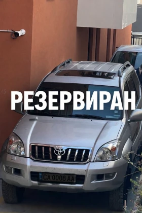 ����� �� �������� �� Toyota Land cruiser