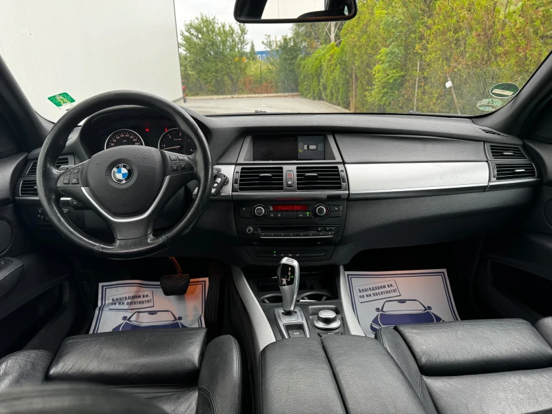 BMW X5 3.0D Sportpacket 7-местна, снимка 11 - Автомобили и джипове - 51217392