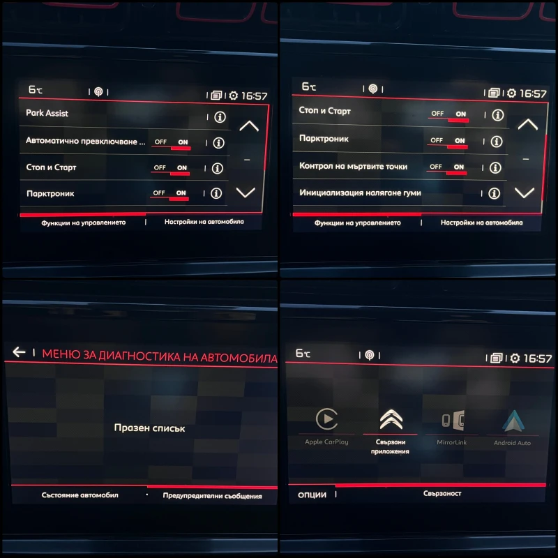 Citroen C3 Aircross 1.2i PureTech Shine Автоматик, снимка 15 - Автомобили и джипове - 52843672