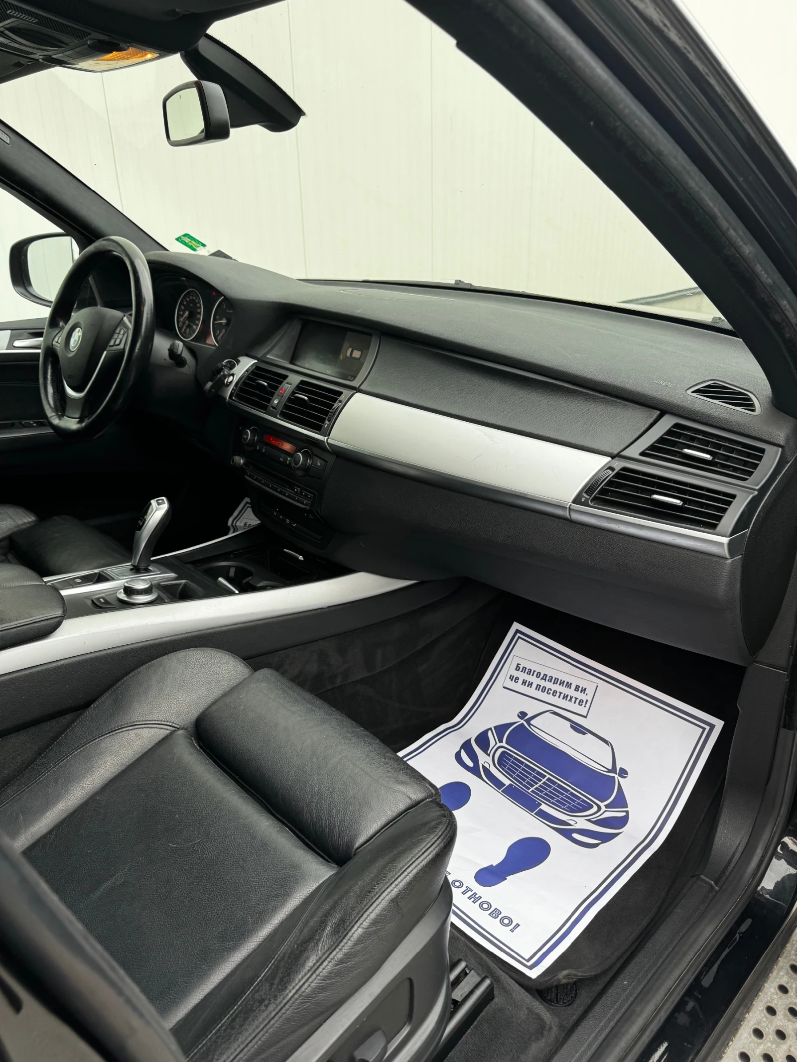 BMW X5 3.0D Sportpacket 7-местна - изображение 6