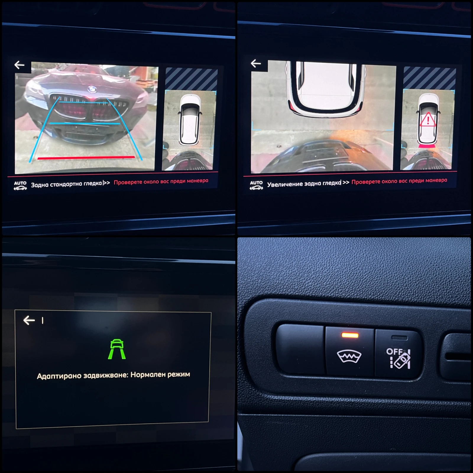 Citroen C3 Aircross 1.2i PureTech Shine ��������� | Mobile.bg � ����������� 14