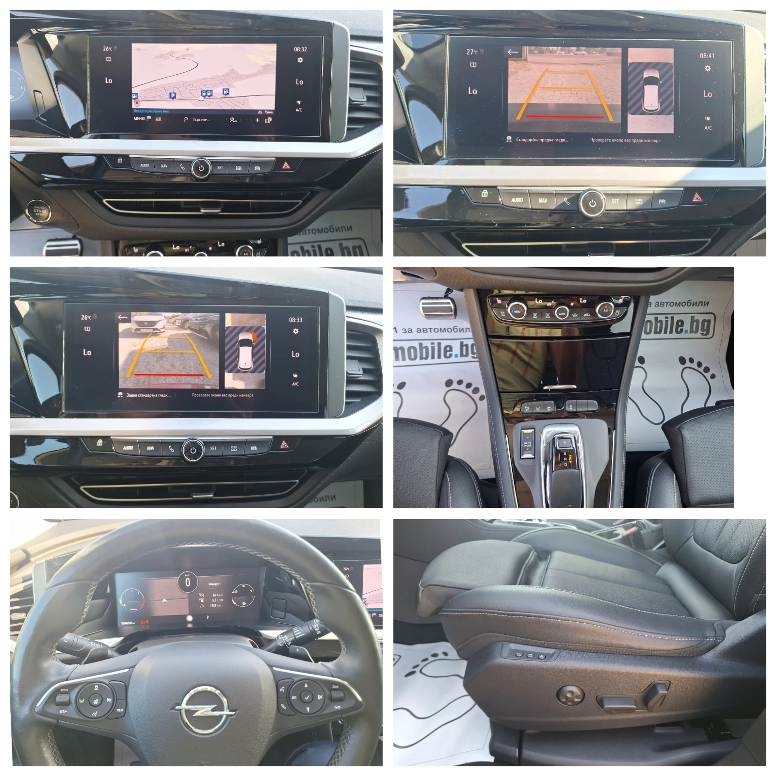 Opel Grandland 1.5 131 Ks Koja Navi Distronik Full!, снимка 15 - Автомобили и джипове - 55276698