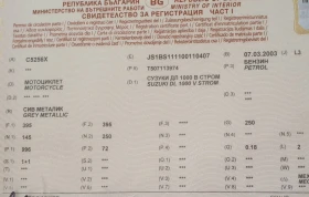 Suzuki V-strom, снимка 2