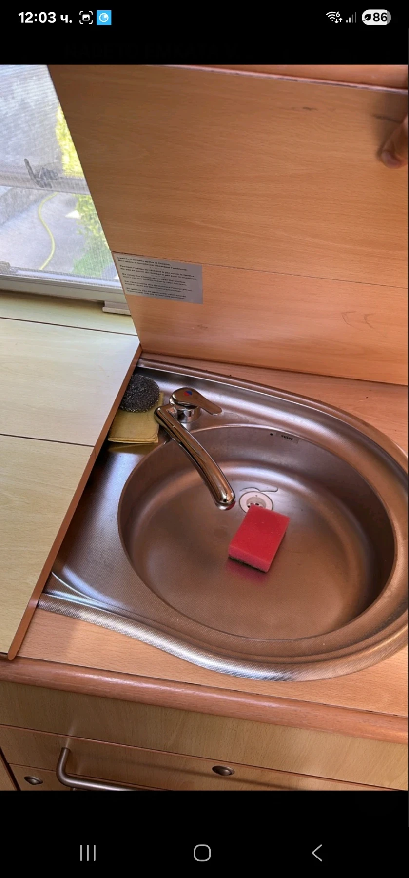 �������� Chateau Calista  | Mobile.bg � ����������� 13