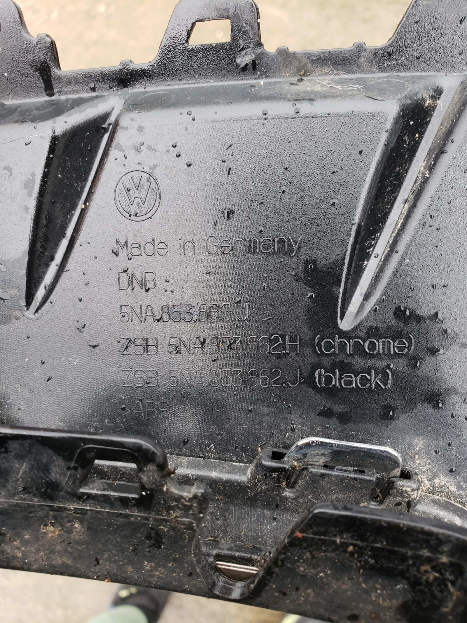 ���������� ����� ������� � ����� �� VW TIGUAN R-LINE 2020-2023�....5NA853666J.... | Mobile.bg � ����������� 6