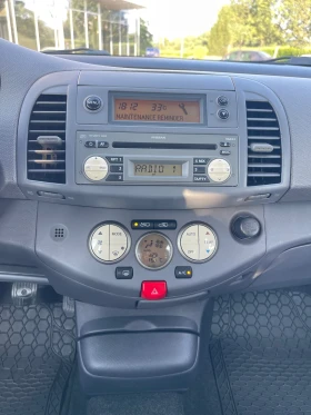 Nissan Micra    Keyless go | Mobile.bg    13