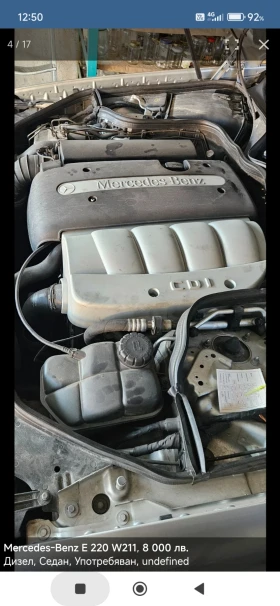 Mercedes-Benz E 220 2.2 150к.с., снимка 17