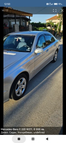 Mercedes-Benz E 220 2.2 150к.с., снимка 7