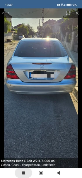 Mercedes-Benz E 220 2.2 150к.с., снимка 2