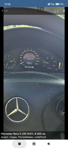 Mercedes-Benz E 220 2.2 150к.с., снимка 12