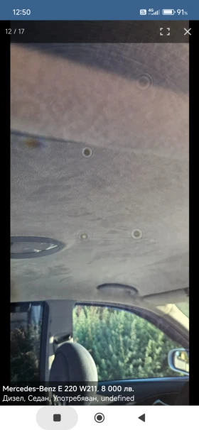 Mercedes-Benz E 220 2.2 150к.с., снимка 9