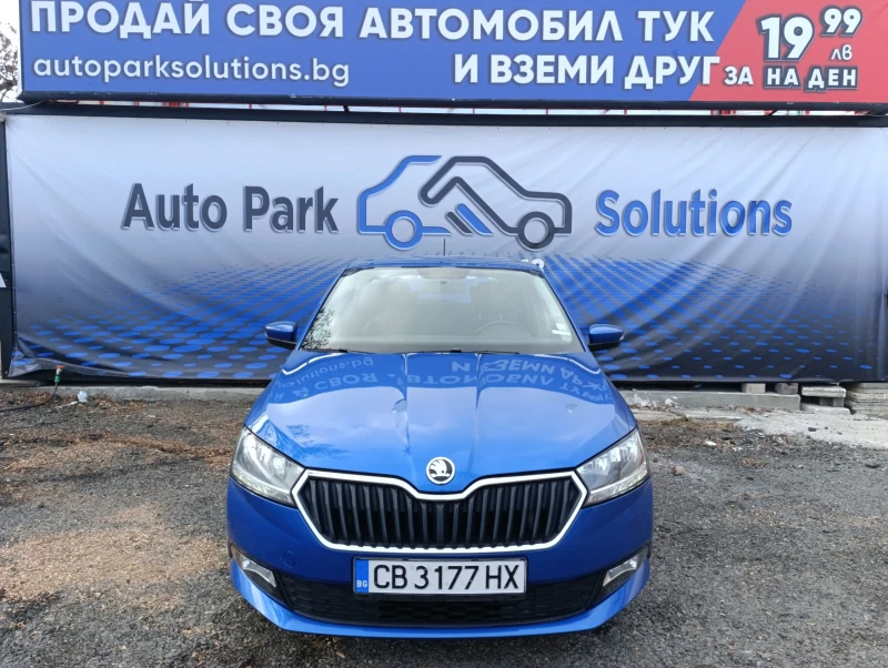 Skoda Fabia 1.0 MPI 75 k.с ЕураТек, снимка 2 - Автомобили и джипове - 47931766